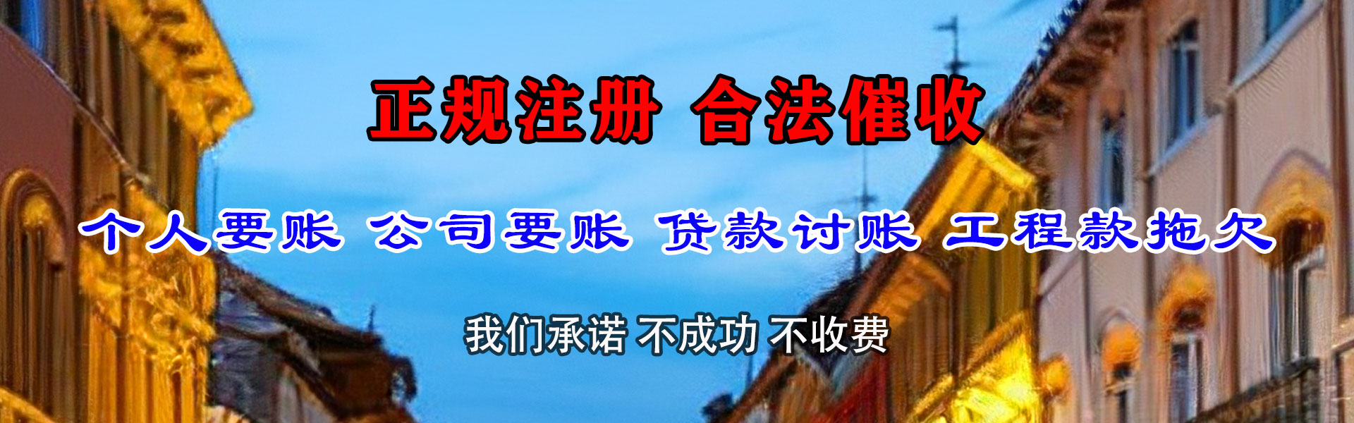 汉川催收公司